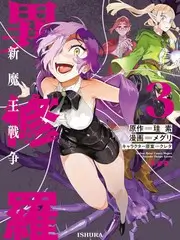 科幻实验室