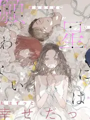 星际探索